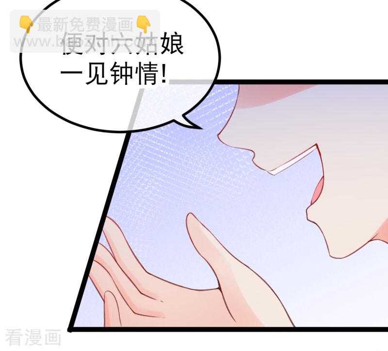 第一季最终话-第41话