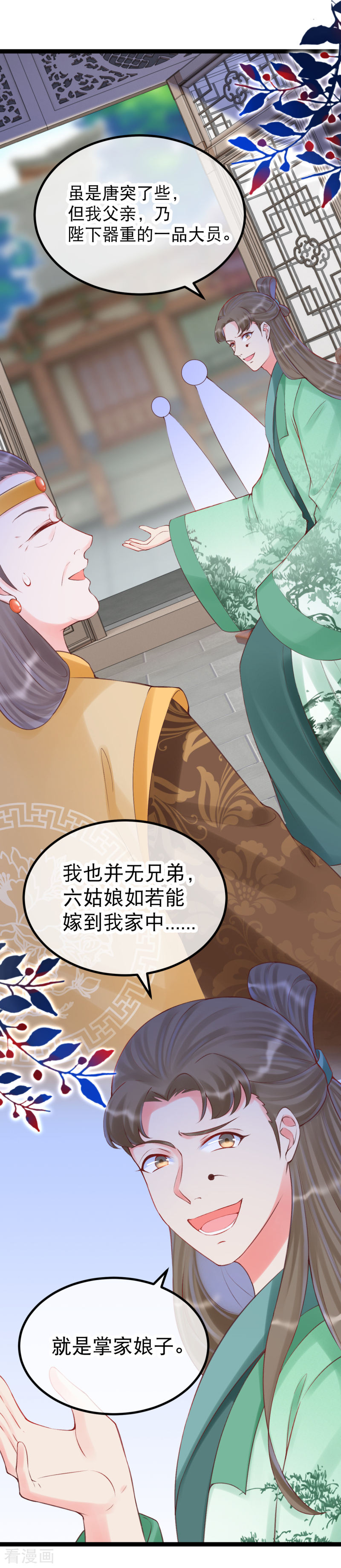 第一季最终话-第41话