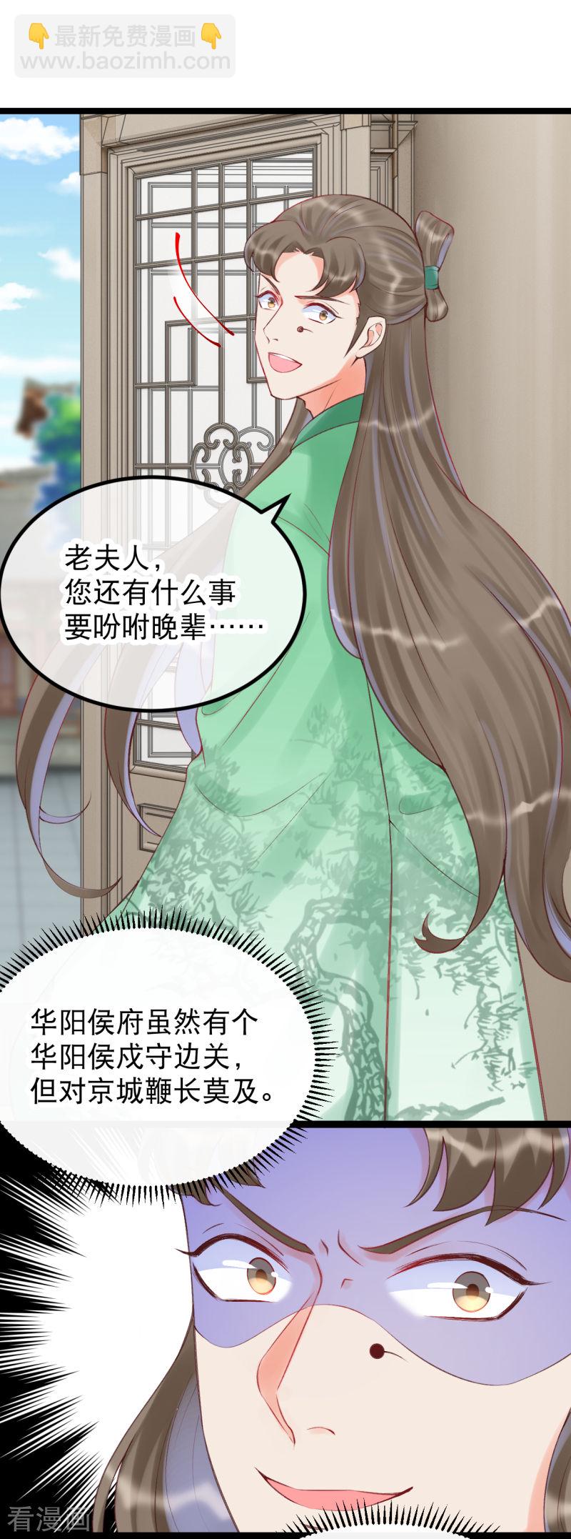 第一季最终话-第41话
