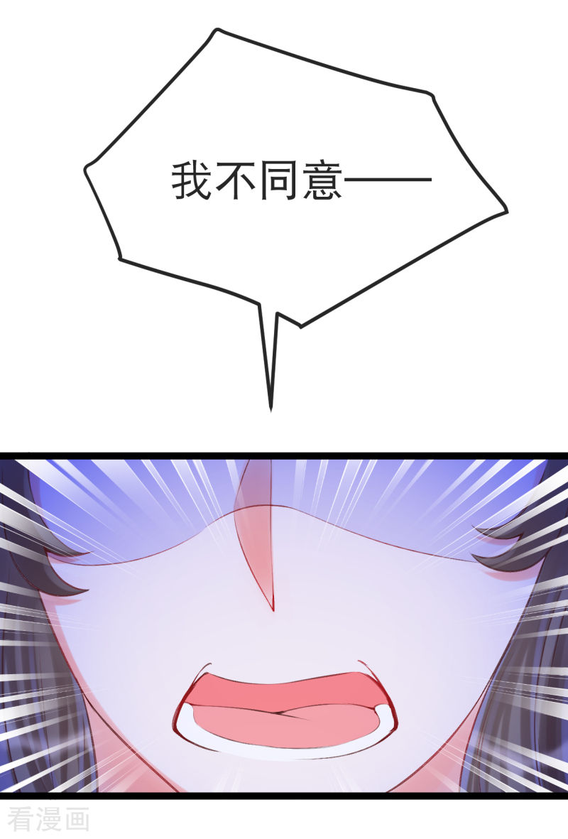 第一季最终话-第41话