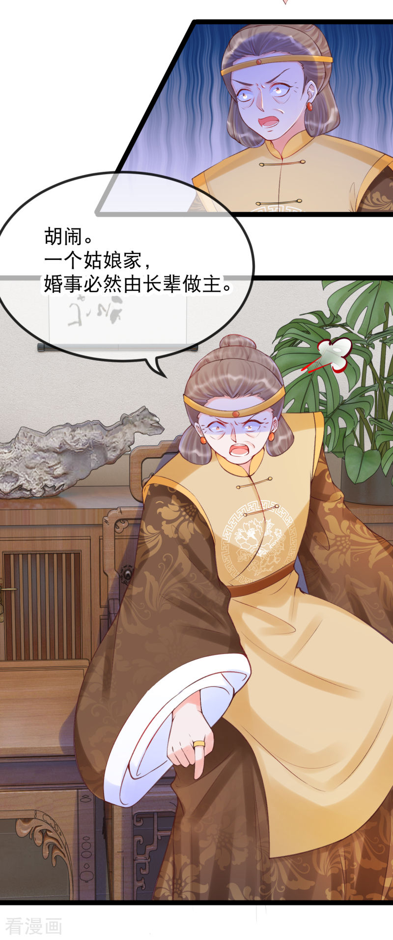 第一季最终话-第41话