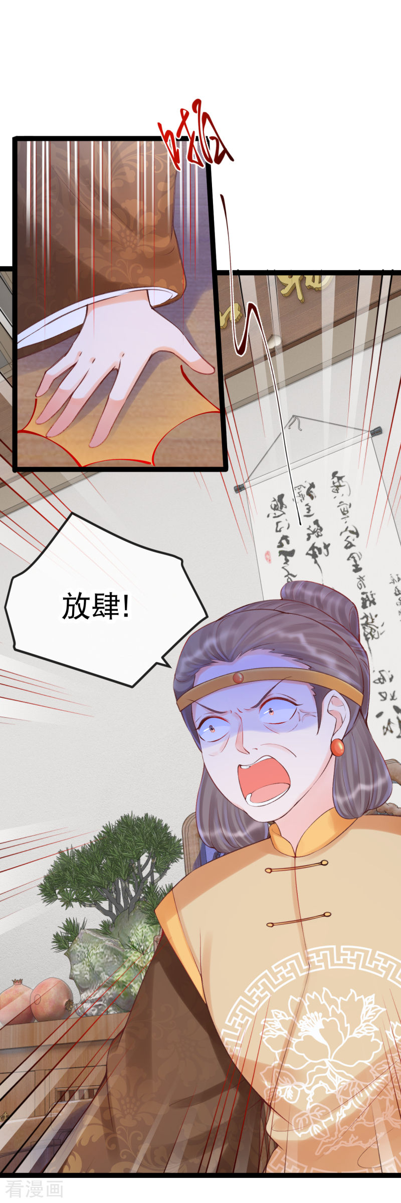 第一季最终话-第41话