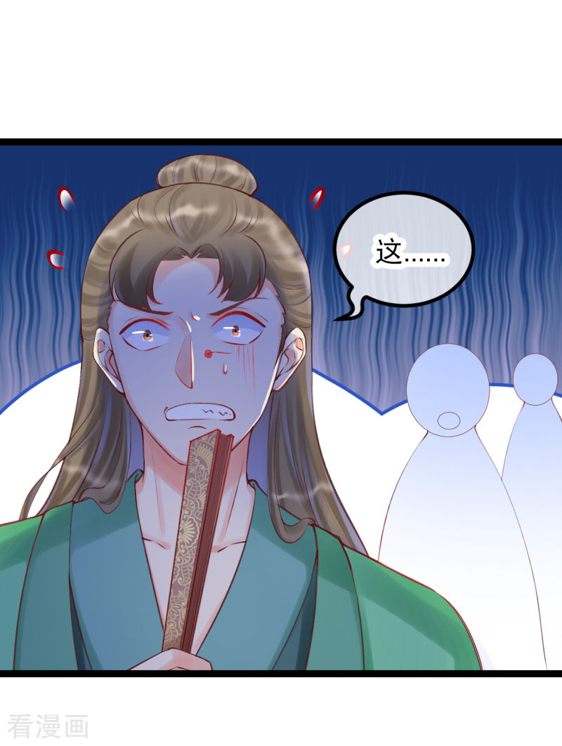 第一季最终话-第41话