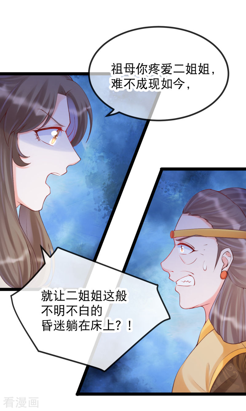 第一季最终话-第41话