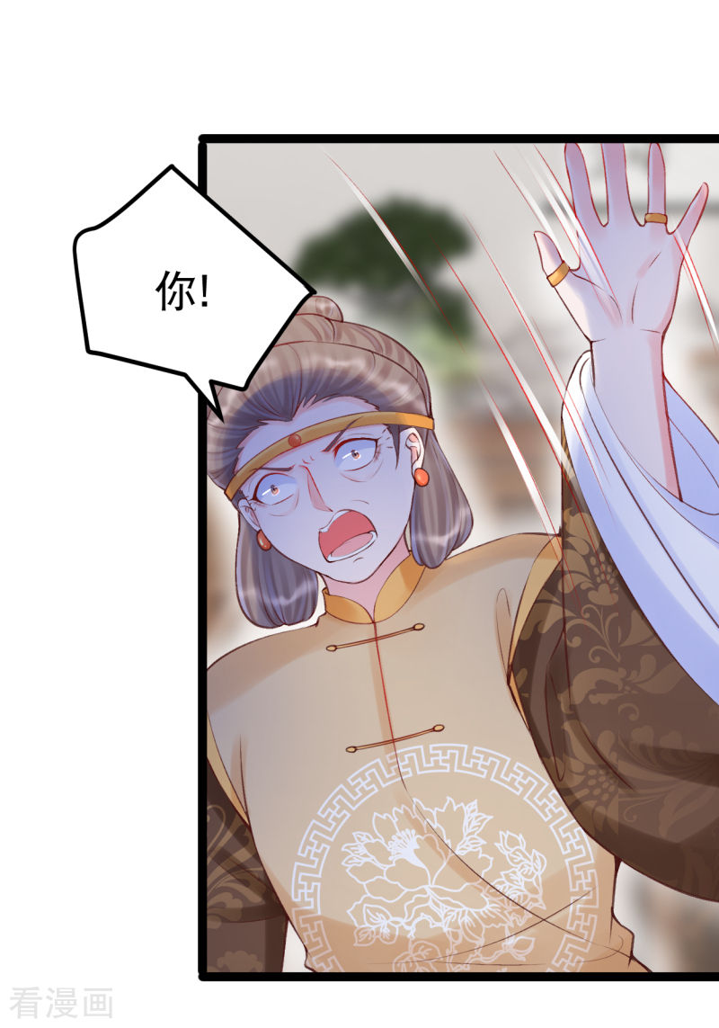 第一季最终话-第41话