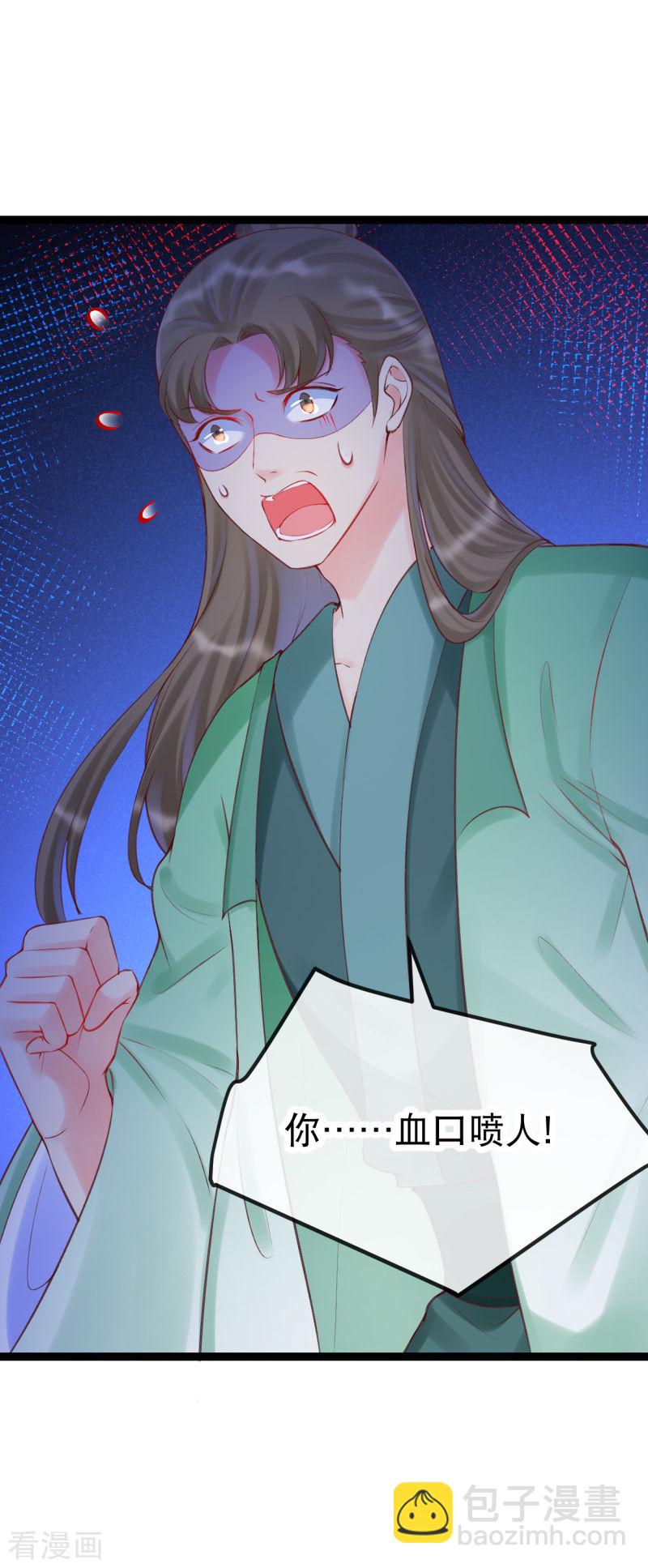 第一季最终话-第41话
