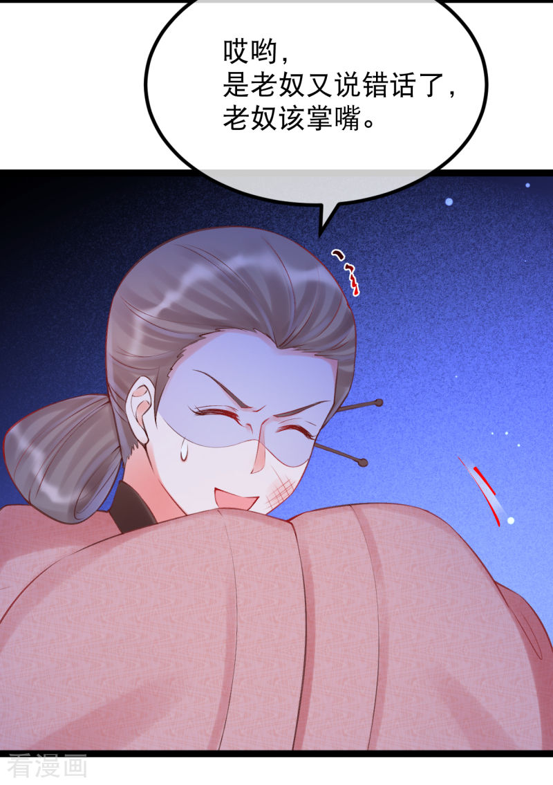 第一季最终话-第41话