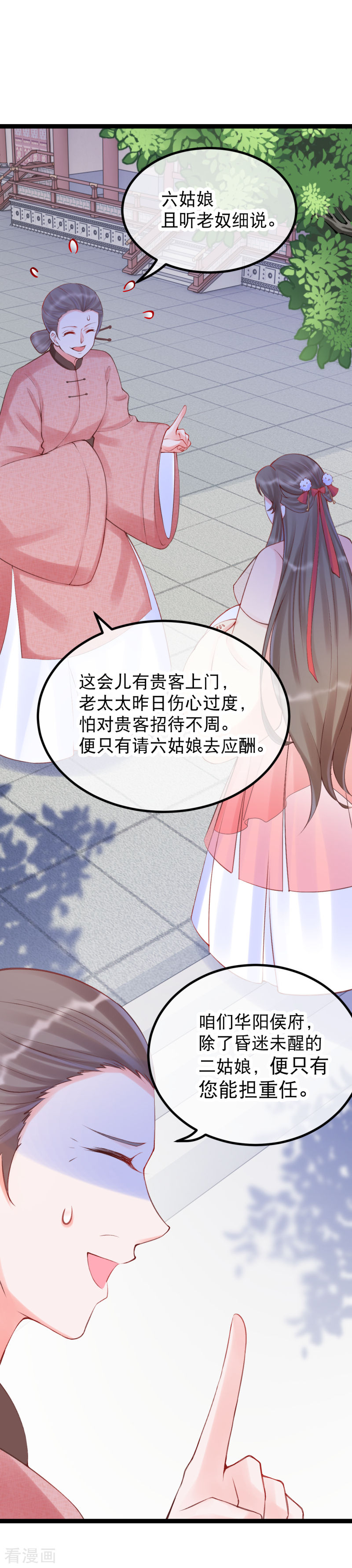 第一季最终话-第41话