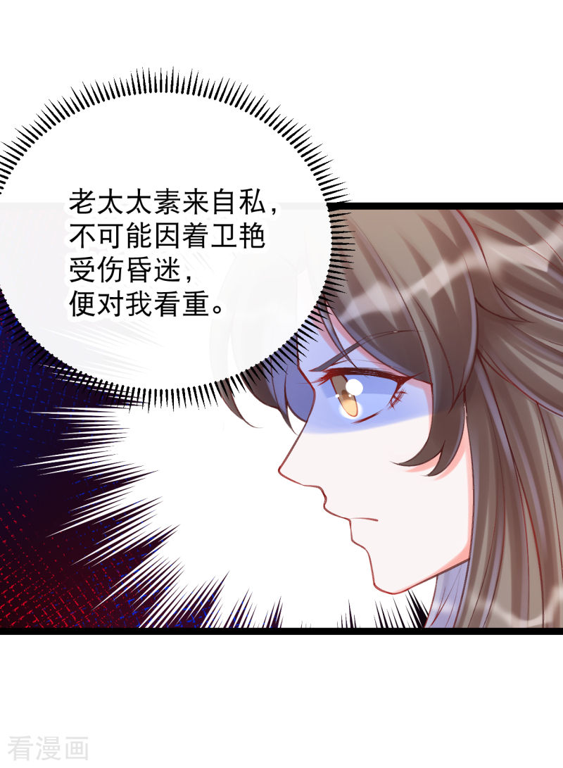 第一季最终话-第41话