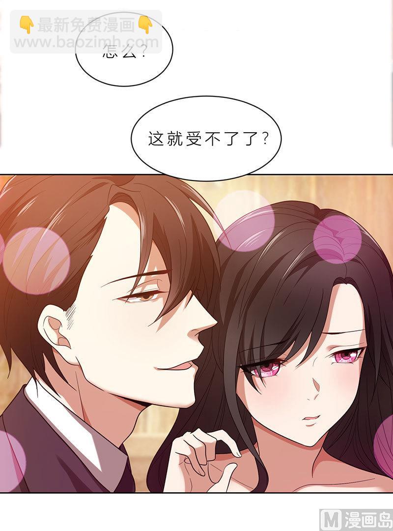 第1话 钱不是问题-第1话