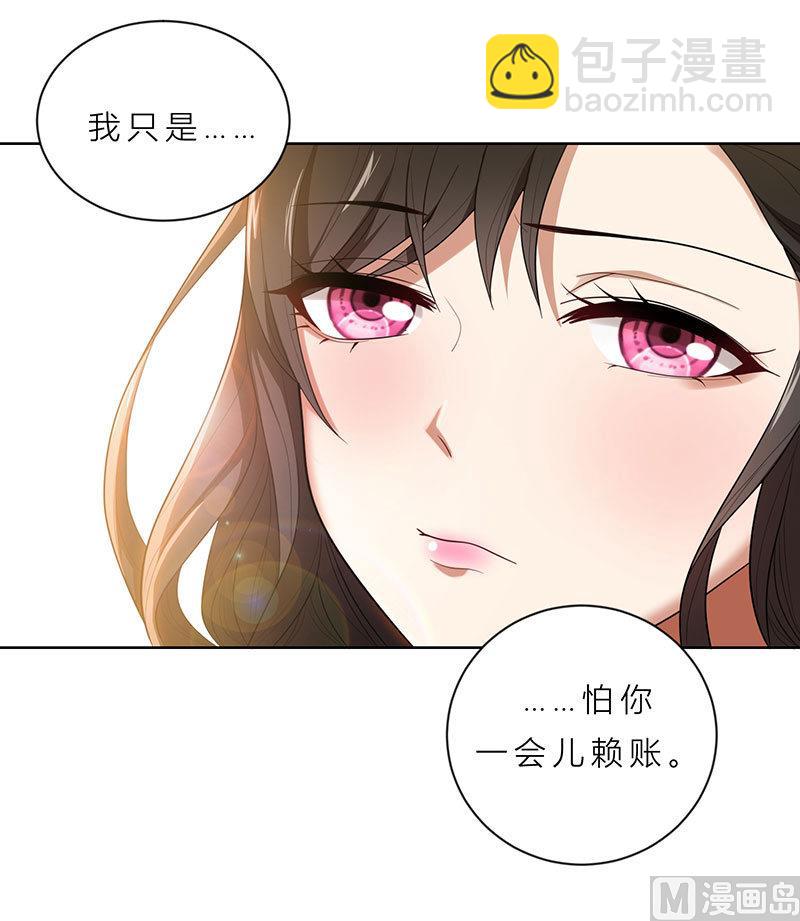 第1话 钱不是问题-第1话