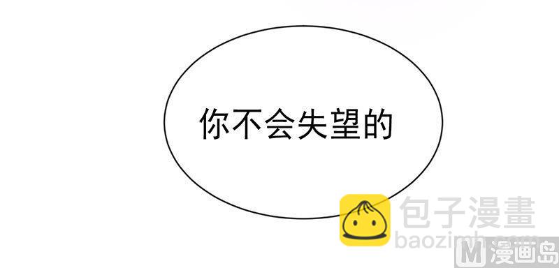第1话 钱不是问题-第1话