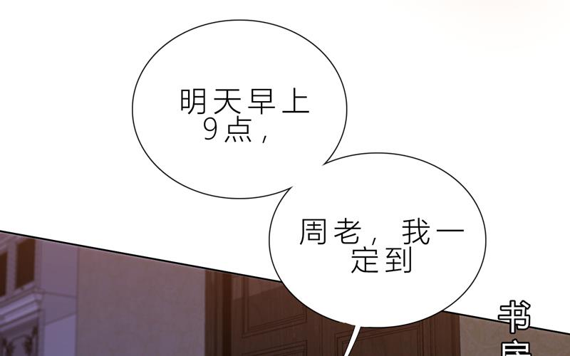 第11话 我就是偷听！-第11话