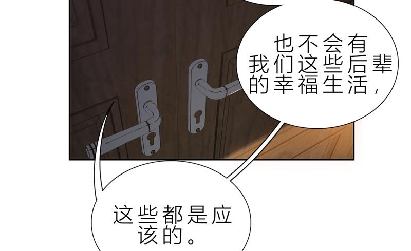 第11话 我就是偷听！-第11话