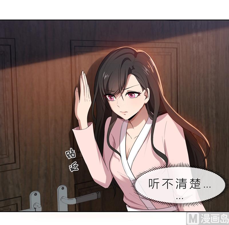 第11话 我就是偷听！-第11话