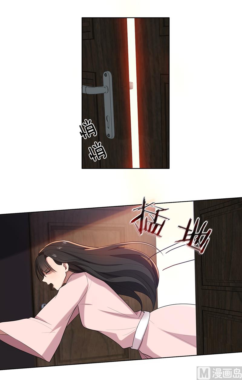 第11话 我就是偷听！-第11话