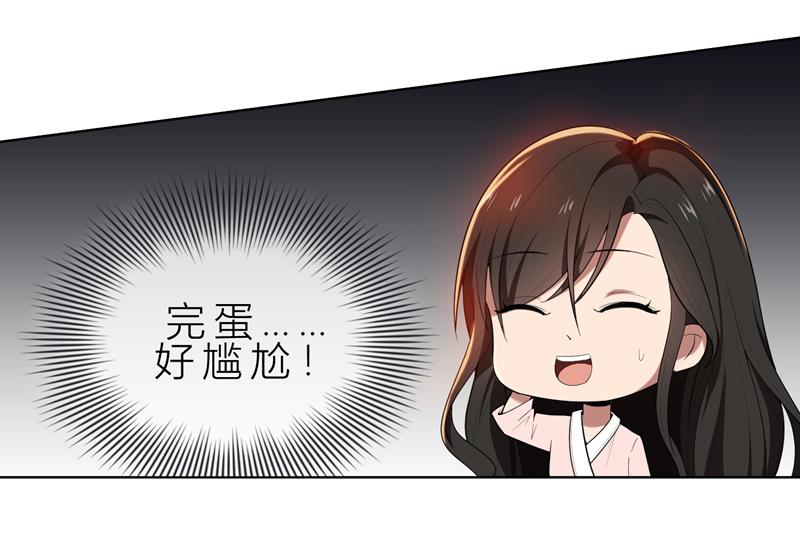 第11话 我就是偷听！-第11话