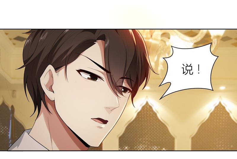 第11话 我就是偷听！-第11话
