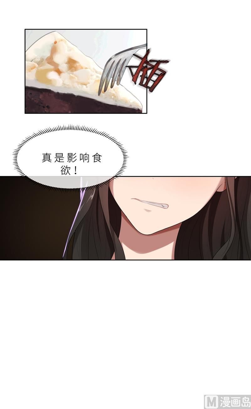 第13话 机会来了-第13话