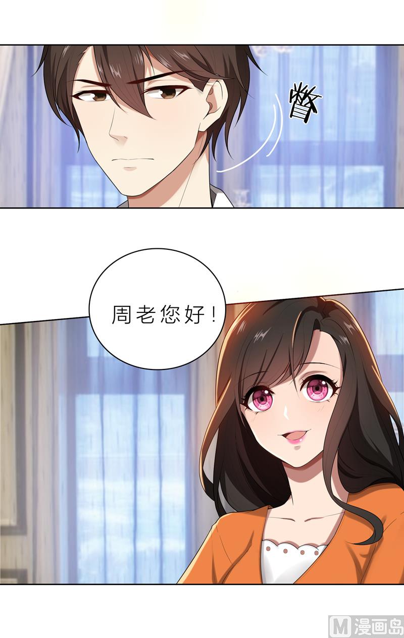 第13话 机会来了-第13话