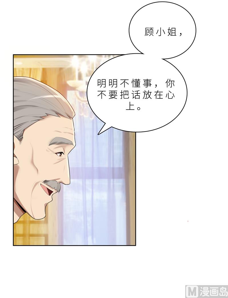 第13话 机会来了-第13话
