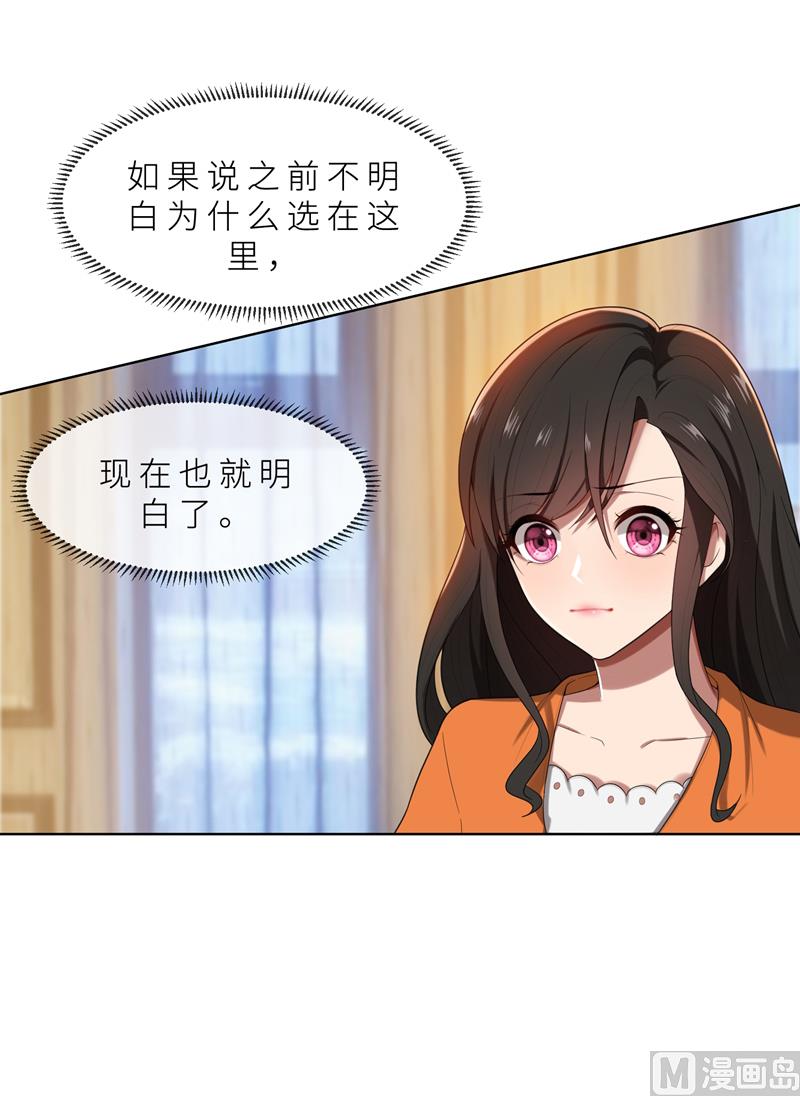 第13话 机会来了-第13话