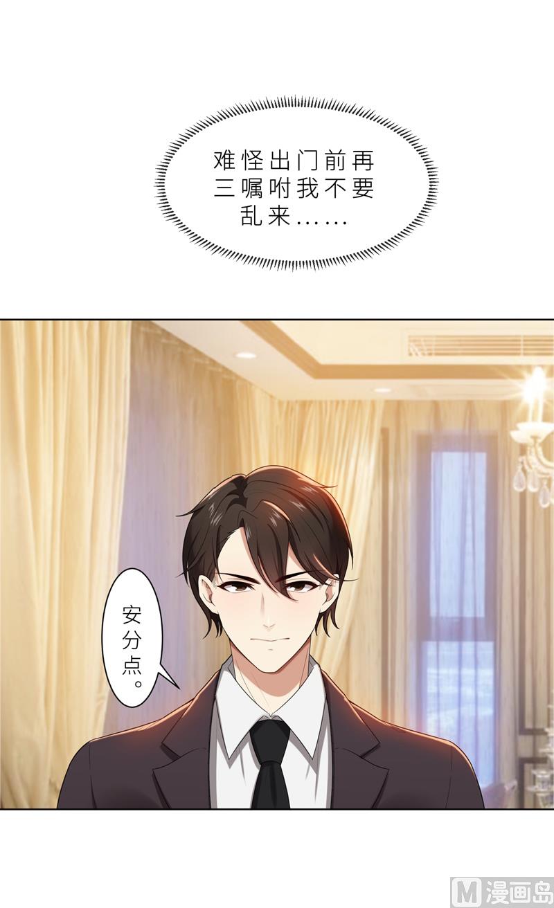 第13话 机会来了-第13话
