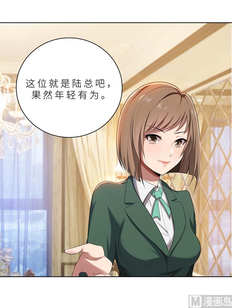 第13话 机会来了-第13话