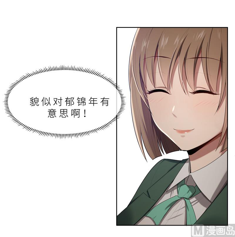 第13话 机会来了-第13话