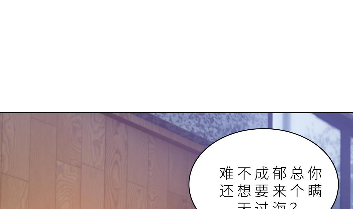 第15话 周明明的敌视(1/2)-第15话