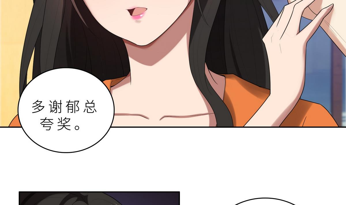 第15话 周明明的敌视(1/2)-第15话