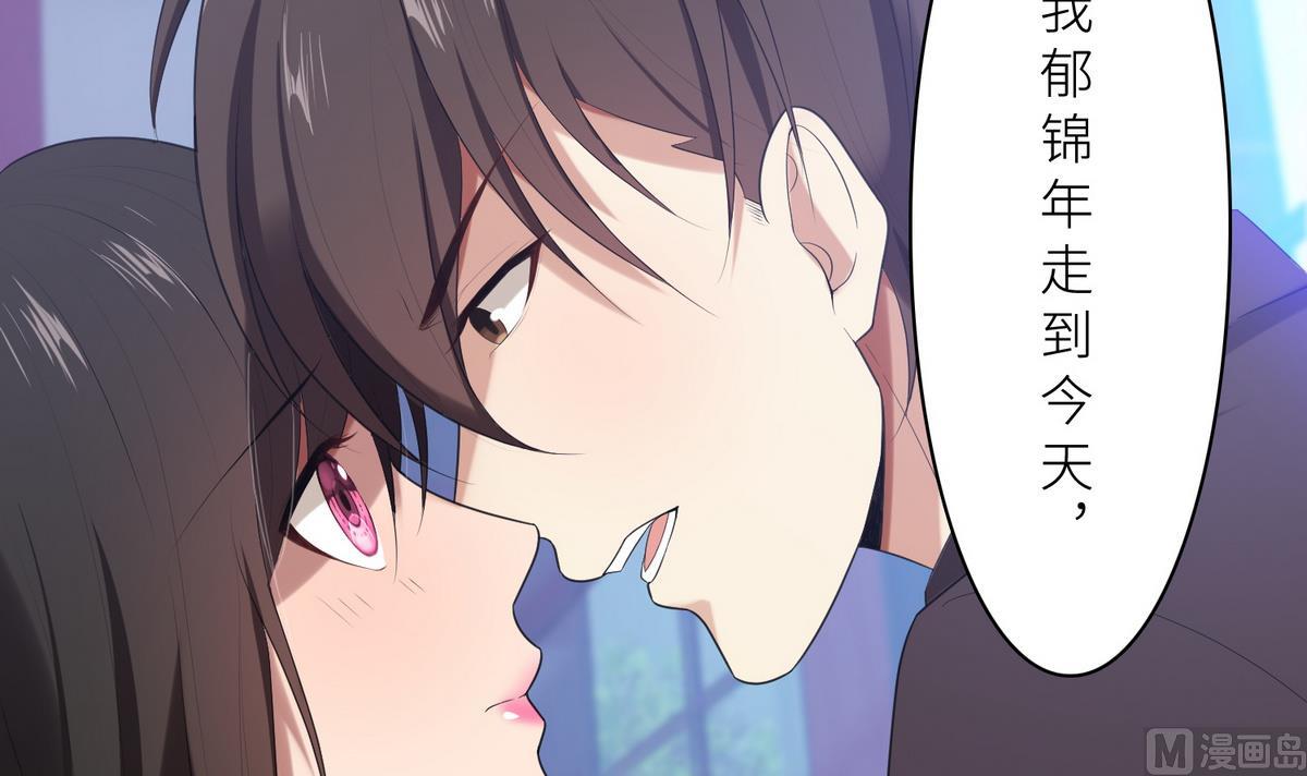 第15话 周明明的敌视(1/2)-第15话