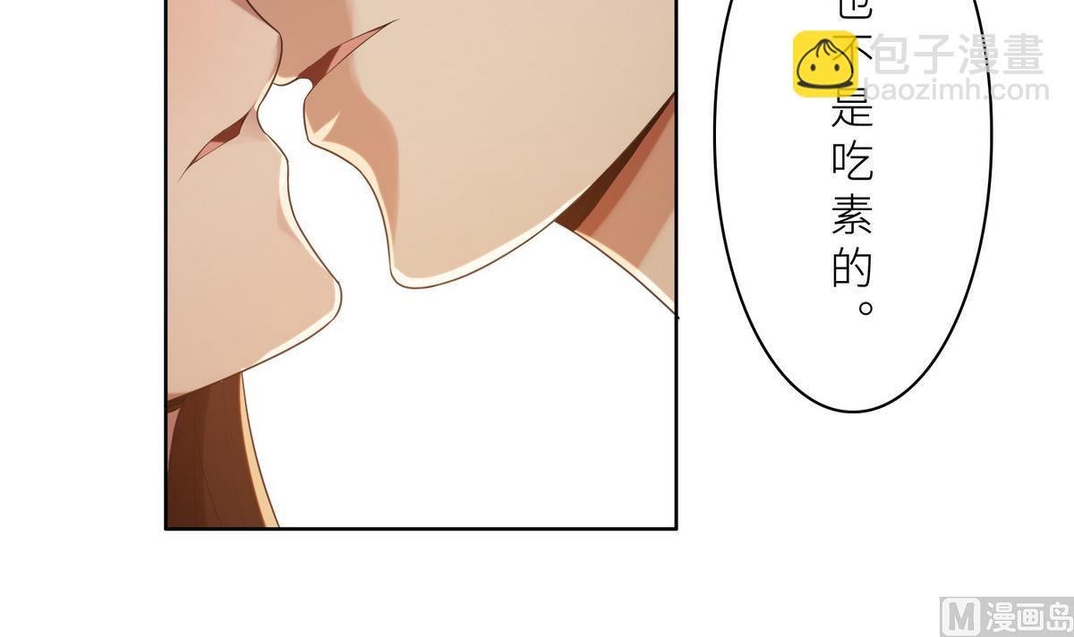 第15话 周明明的敌视(1/2)-第15话