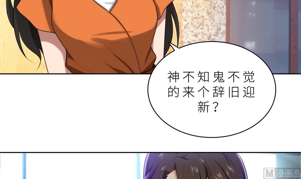 第15话 周明明的敌视(1/2)-第15话