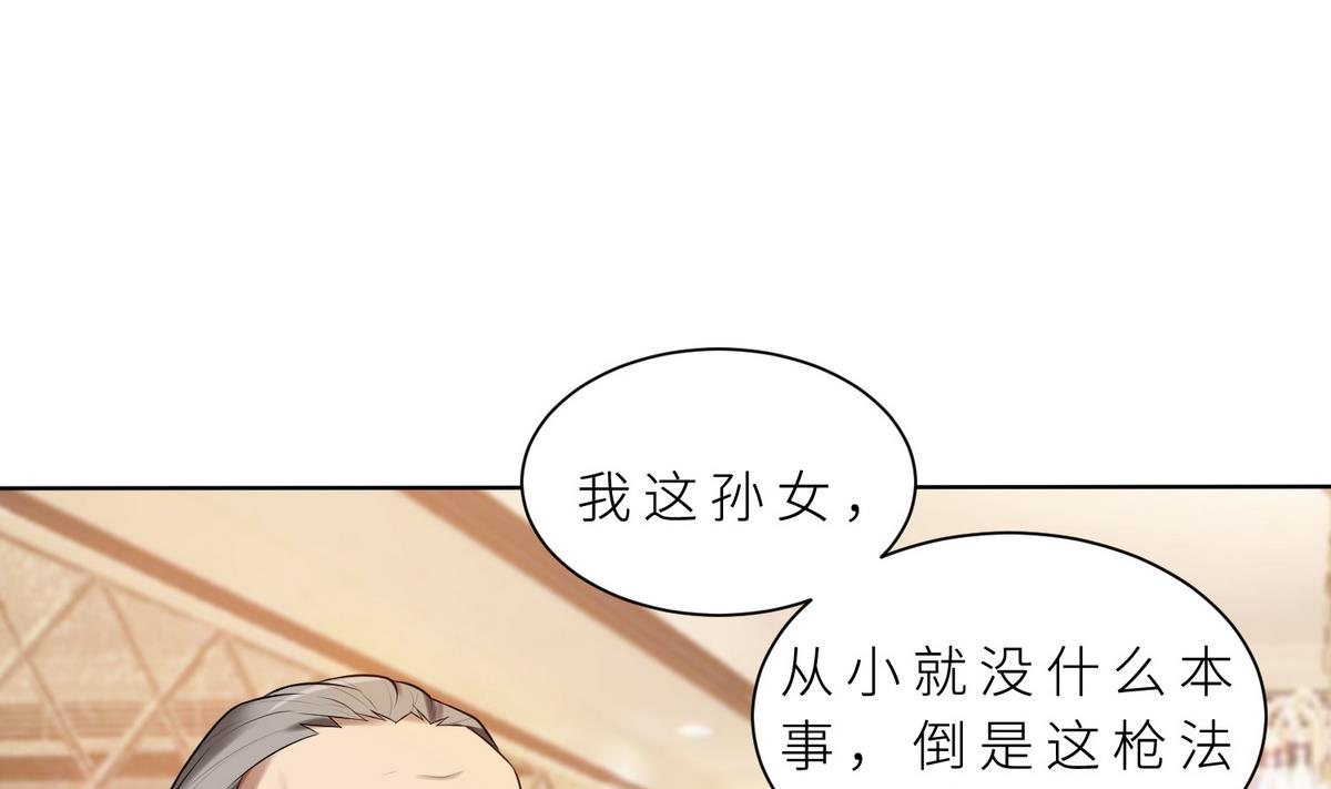 第15话 周明明的敌视(1/2)-第15话