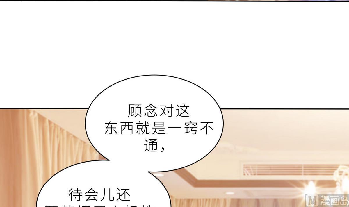 第15话 周明明的敌视(1/2)-第15话