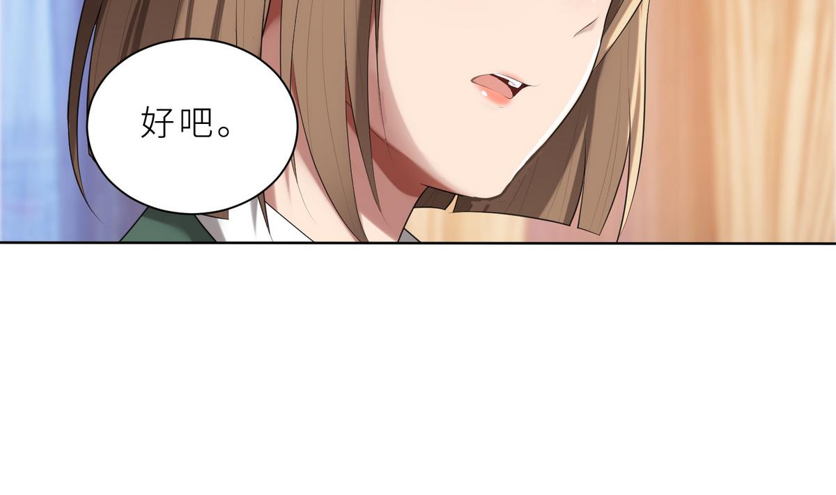第15话 周明明的敌视(1/2)-第15话