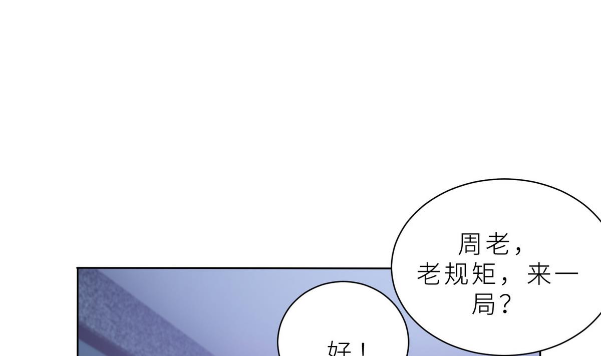 第15话 周明明的敌视(1/2)-第15话