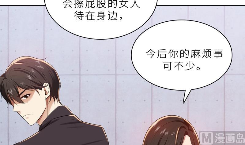 第17话 你不会开枪(1/2)-第17话