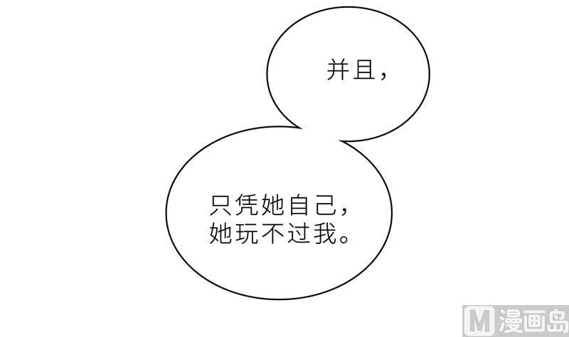 第17话 你不会开枪(1/2)-第17话
