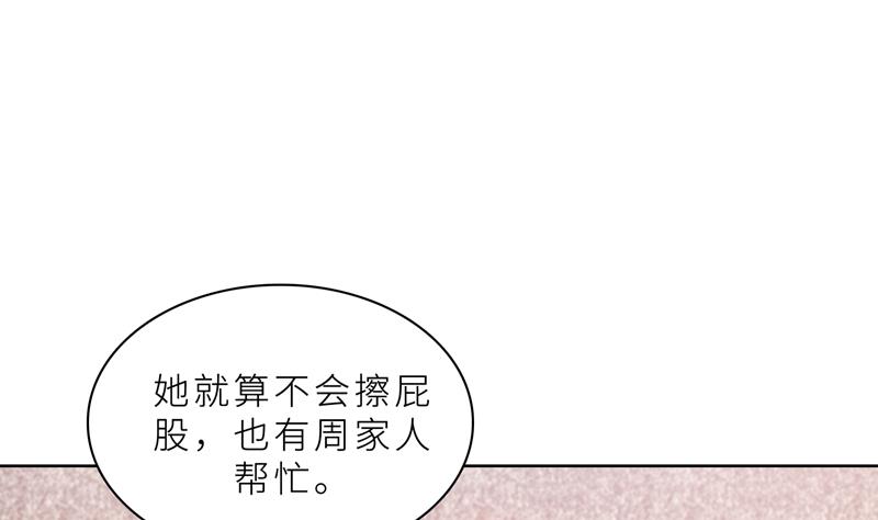 第17话 你不会开枪(1/2)-第17话