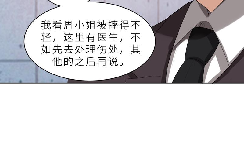 第17话 你不会开枪(1/2)-第17话