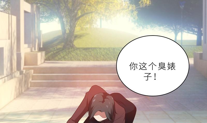 第19话 我不准你侮辱她！(1/3)-第19话