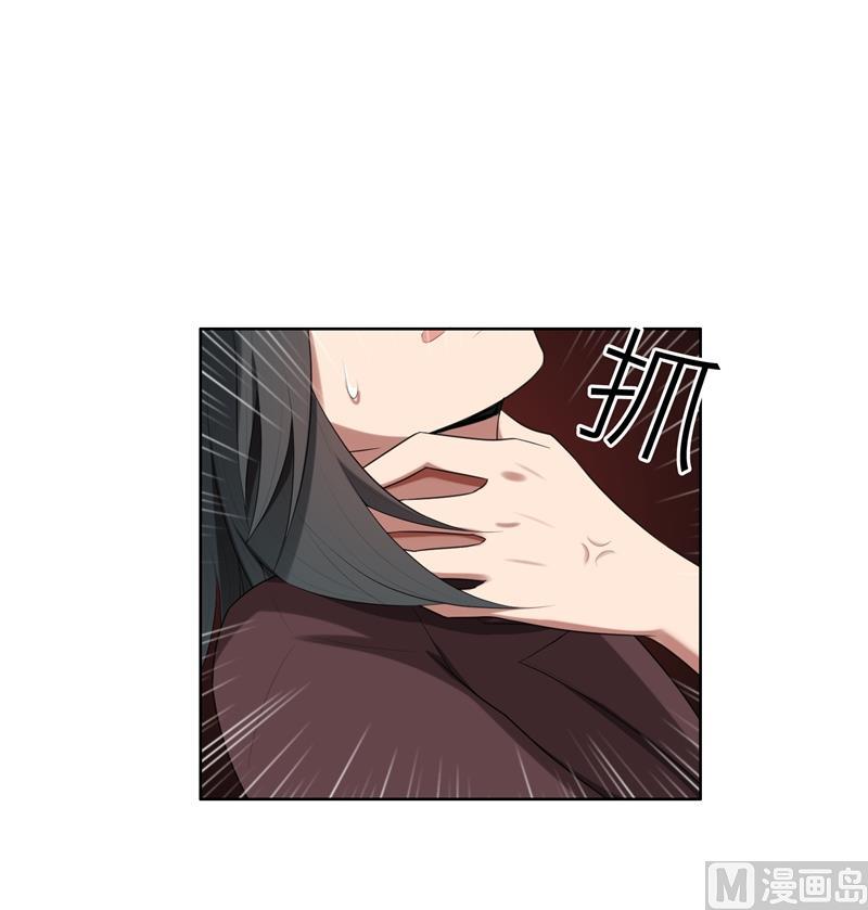 第19话 我不准你侮辱她！(1/3)-第19话