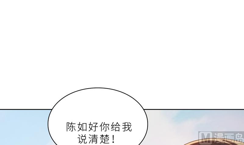 第19话 我不准你侮辱她！(1/3)-第19话