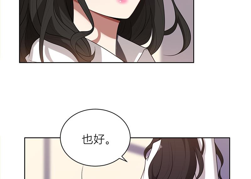 第3话 我要嫁给你-第3话