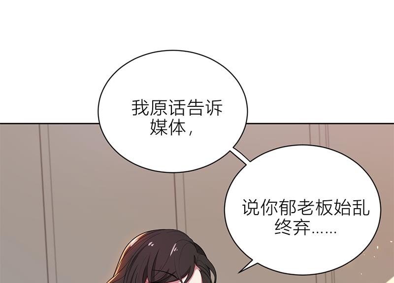 第3话 我要嫁给你-第3话