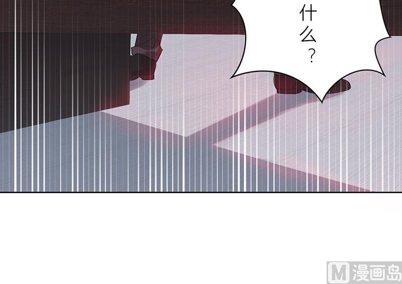 第3话 我要嫁给你-第3话