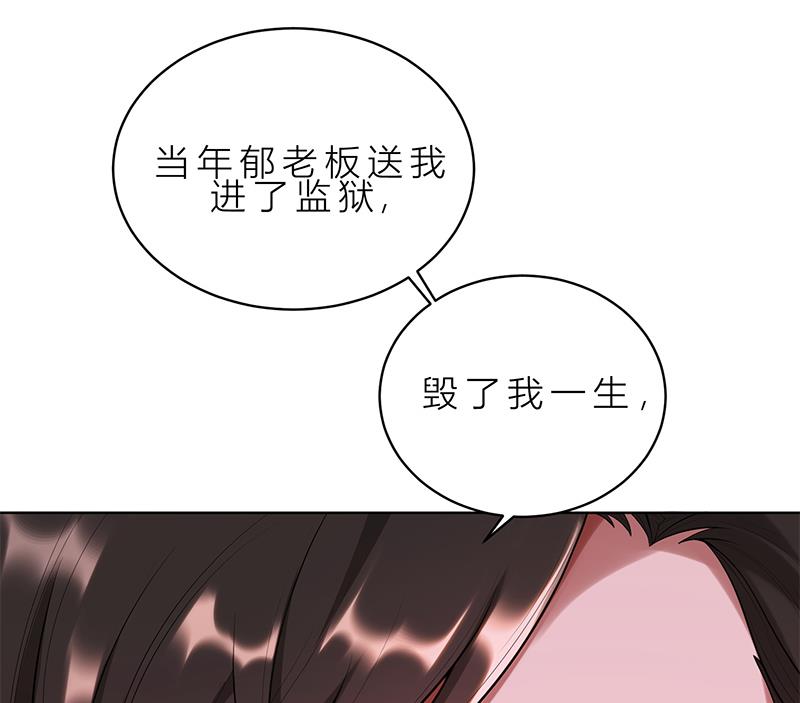 第3话 我要嫁给你-第3话