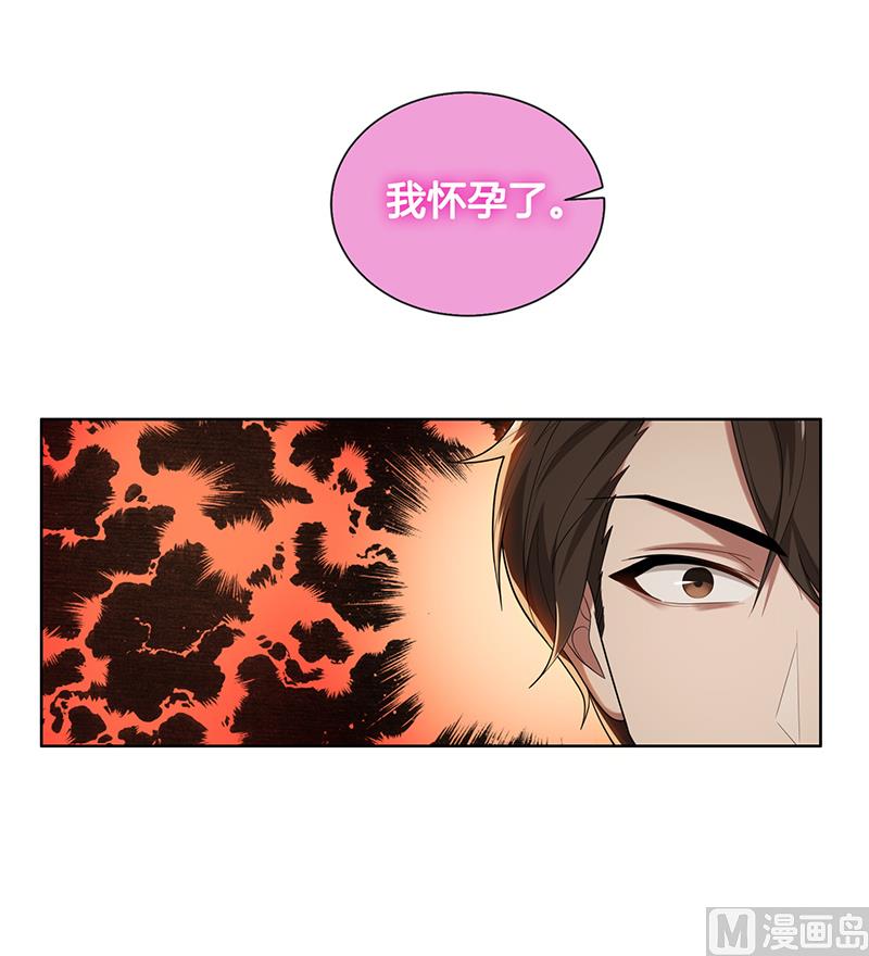 第3话 我要嫁给你-第3话